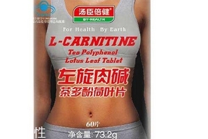 湯臣倍健左旋肉堿能減肥嗎？