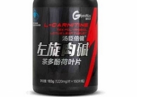 湯臣倍健左旋肉堿怎么服用？湯臣倍健左旋肉堿服用方法
