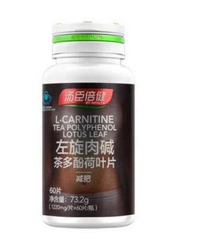 湯臣倍健左旋肉堿怎么服用？湯臣倍健左旋肉堿服用方法