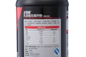 湯臣倍健增肌粉怎么樣？湯臣倍健增肌粉好嗎？