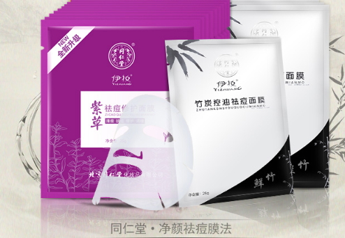 控油面膜哪個牌子好？控油面膜排行榜