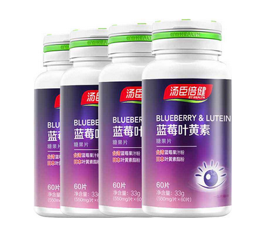 湯臣倍健藍(lán)莓葉黃素小孩可以吃嗎？