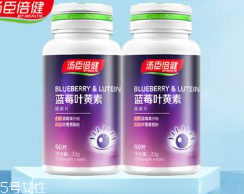 湯臣倍健藍(lán)莓葉黃素小孩可以吃嗎？