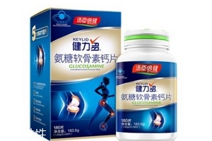 湯臣倍健健力多多少錢？湯臣倍健健力多價(jià)格