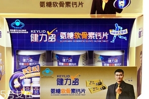 湯臣倍健健力多怎么吃？湯臣倍健健力多服用方法