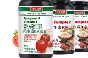 湯臣倍健番茄紅素好嗎？湯臣倍健番茄紅素怎么樣？