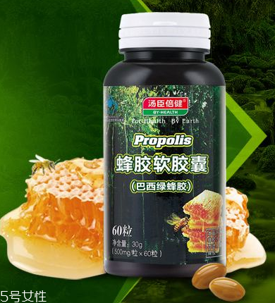 湯臣倍健蜂膠怎么樣？湯臣倍健蜂膠好不好？