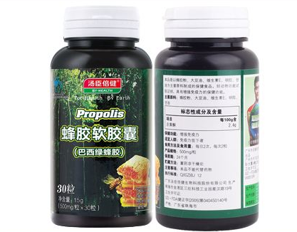 湯臣倍健蜂膠怎么吃法？湯臣倍健蜂膠服用方法