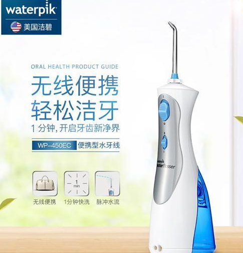 心諾xnuo沖牙器怎么樣？心諾沖牙器和潔碧沖牙器哪個好