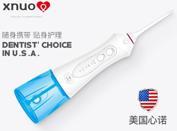 心諾xnuo沖牙器怎么樣？心諾沖牙器和潔碧沖牙器哪個好