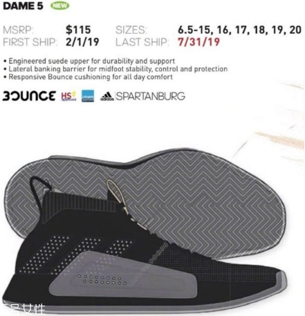 adidas dame 5諜照是什么樣？利拉德5代諜照曝光