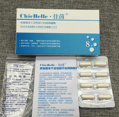 佳茵的功效和作用 佳茵治什么??？