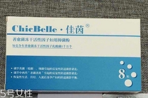 佳茵是什么藥品？佳茵是吃的嗎？