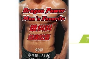 湯臣倍健雄赳赳壯陽嗎？