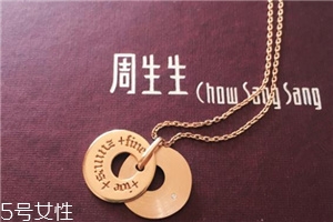 項(xiàng)鏈18寸是多少厘米？項(xiàng)鏈18寸等于多長(zhǎng)