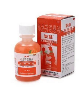 退燒藥有哪些？退燒效果好的藥