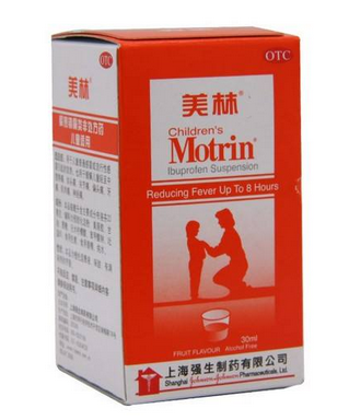退燒藥多久見效？退燒藥的見效時間