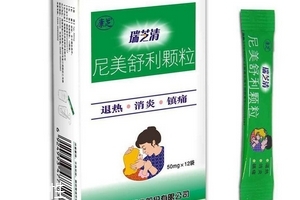 退燒藥是抗生素嗎？退燒藥屬于抗生素嗎？