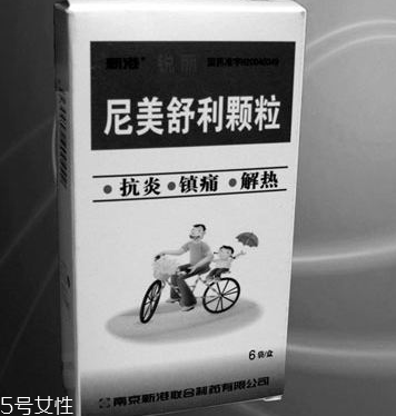 退燒藥是處方藥嗎？買退燒藥需要處方嗎？
