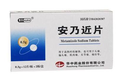 退燒藥是處方藥嗎？買退燒藥需要處方嗎？