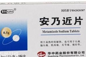 退燒藥飯前吃還是飯后吃？退燒藥最佳服用時(shí)間