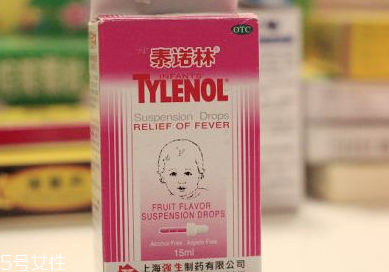 退燒藥飯前吃還是飯后吃？退燒藥最佳服用時(shí)間