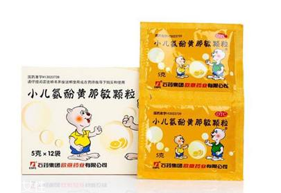 退燒藥會降低白細胞嗎？退燒藥對白細胞有傷害嗎？