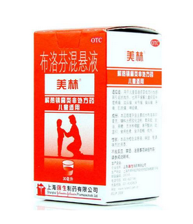退燒藥會(huì)過期嗎？退燒藥有保質(zhì)期嗎？