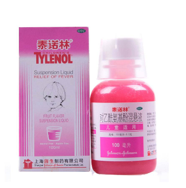 退燒藥會(huì)引起嘔吐嗎？吃退燒藥會(huì)吐嗎？