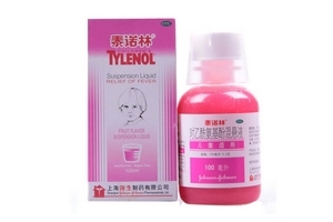 退燒藥能吃幾天？退燒藥吃幾天好？