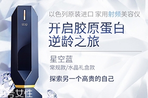 激光美容儀有哪些？家用激光美容儀哪個(gè)牌子好