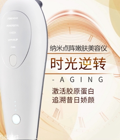 激光美容儀有哪些？家用激光美容儀哪個(gè)牌子好
