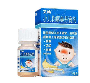 退燒藥能和奶粉一起喝嗎？