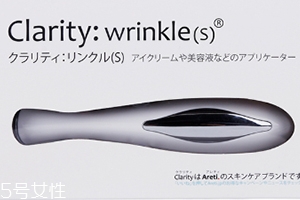 Areti眼部按摩儀怎么用？areti眼部按摩儀開關
