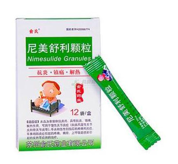 退燒藥能空腹吃嗎？空腹吃退燒藥好嗎？