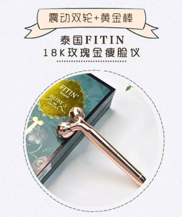 fitin18K玫瑰金金箍棒怎么用？泰國(guó)fitin黃金棒防水嗎