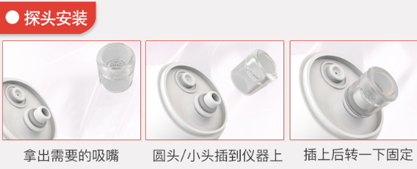 runve嫩芙黑頭儀怎么用？runve黑頭儀怎么安裝