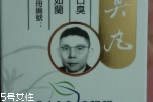 香港口臭丸有效嗎？香港口臭丸效果實(shí)測(cè)