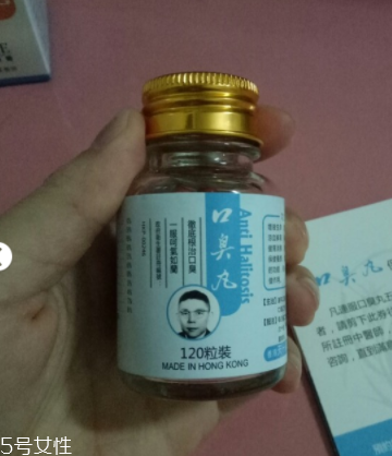 香港口臭丸有效嗎？香港口臭丸效果實(shí)測(cè)