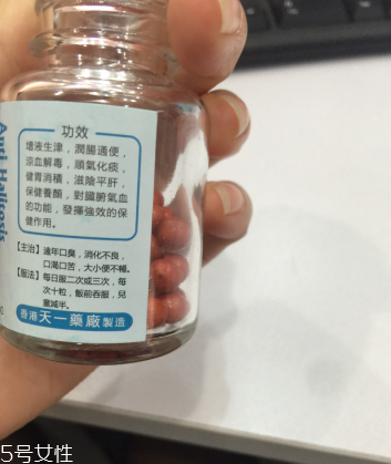香港口臭丸哪里有賣？香港口臭丸如何購(gòu)買？