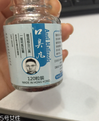 香港口臭丸哪里有賣？香港口臭丸如何購(gòu)買？