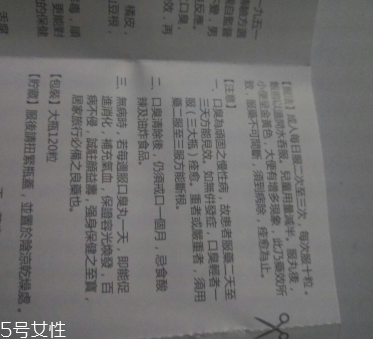香港口臭丸價錢 香港口臭丸貴嗎？