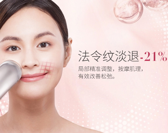 雅萌射頻美容儀防水嗎？雅萌Bloom射頻美容儀可以水洗嗎