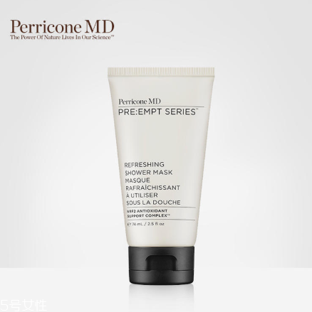 perricone md裴禮康護(hù)膚品適合什么年齡？什么檔次？