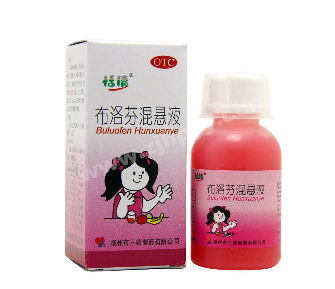布洛芬混懸液多久退燒？布洛芬混懸液退燒時(shí)間