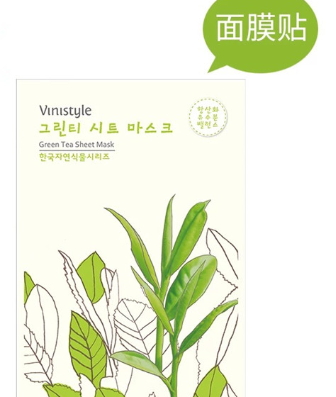 果纖面膜是什么材質(zhì)？什么是果纖面膜