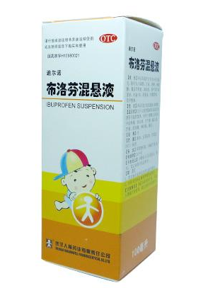 布洛芬混懸液多少度吃？發(fā)燒多少度吃布洛芬混懸液？