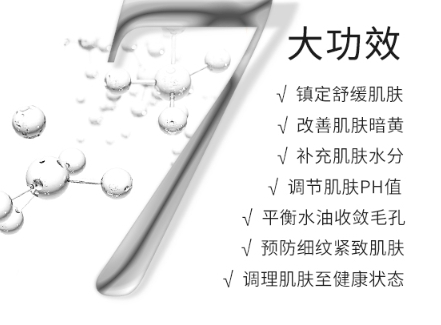 什么是生物纖維面膜？生物纖維面膜的優(yōu)缺點(diǎn)