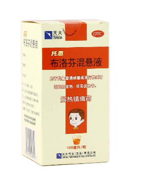 布洛芬混懸液打開后還能保存多久？