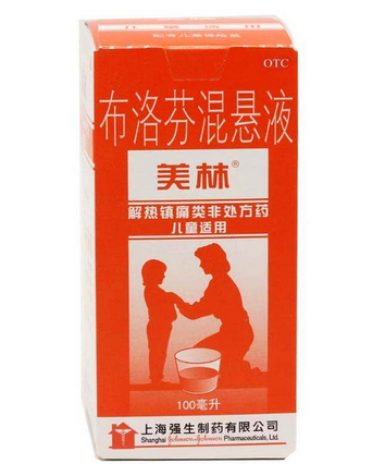 布洛芬混懸液是抗生素嗎？布洛芬混懸液屬于抗生素嗎？
